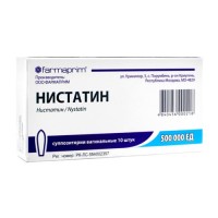 NYSTATIN 500,000 IU, 10 vaginal suppositories