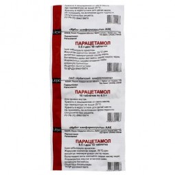 Paracetamol (Acetaminophen) 500 mg, 10 tablets