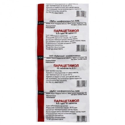 Paracetamol (Acetaminophen) 500 mg, 10 tablets