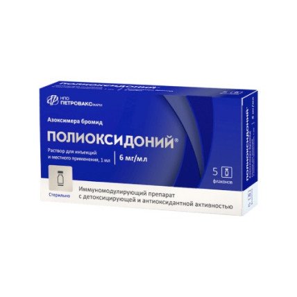 POLYOXIDONIUM® (Azoximer Bromide, AZB)