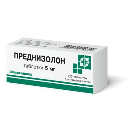 Prednisolone 5 mg, 60 tablets