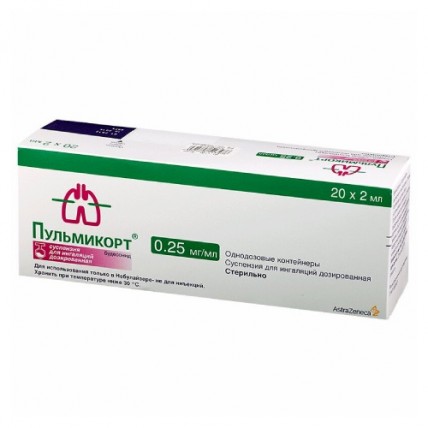 Pulmicort® (Budesonide) Nebulising Suspension