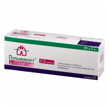 Pulmicort® (Budesonide) Nebulising Suspension