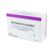 Retinalamin® 5 mg, 10 ampoules (IM/Parabulbar Injections)