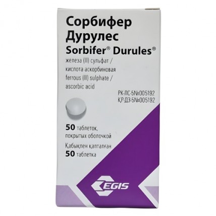 Sorbifer Durules (Ferrous Sulfate, Vitamin C) 50 tablets