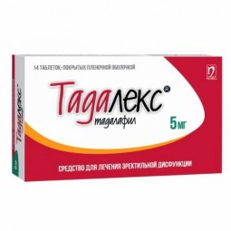 Tadalex (Tadalafil) 5/20 mg