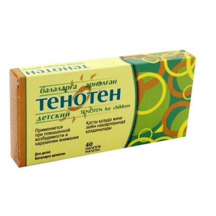 TENOTEN® 40 tablets (homeopathic)