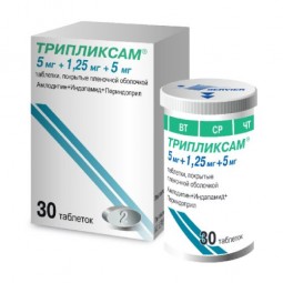 Triplixam® (Perindopril, Amlodipine, Indapamide) 30 tablets