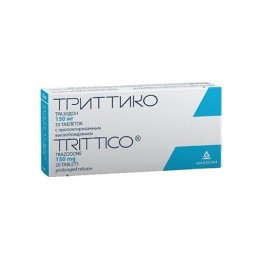 TRITTICO (Trazodone) 150 mg, 20 tablets