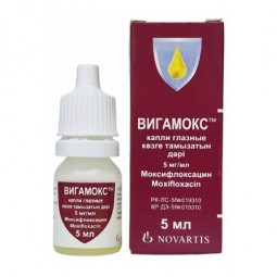 VIGAMOX® (Moxifloxacin) Eye Drops 0.5%, 5 ml