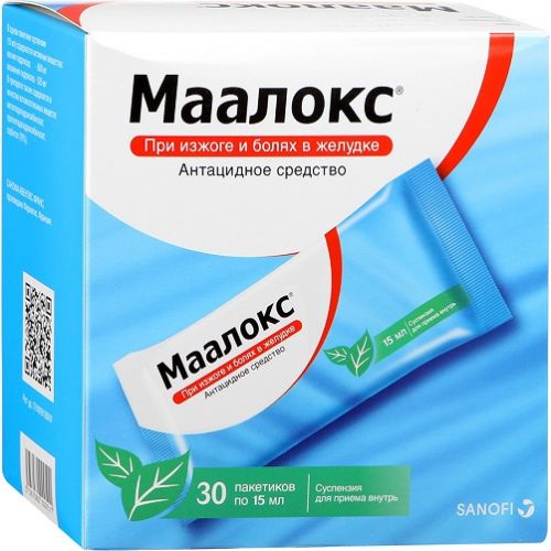 15 ml of Maalox 30s oral suspension dosage