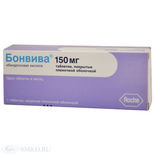 1's Bonviva 150 mg coated tablets
