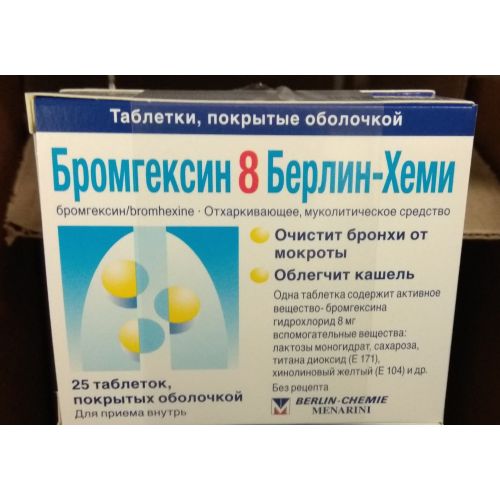 8 mg Bromhexine 25's coated tablets