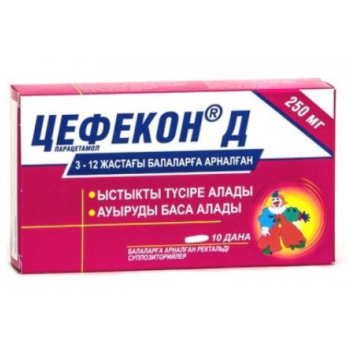 A 250 mg Tsefekon 10s rectal suppositories (for children)