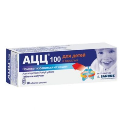 ACC® 20s 100 mg effervescent tablet for children