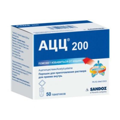 ACC® 50s 200 mg powder for oral solution pack.