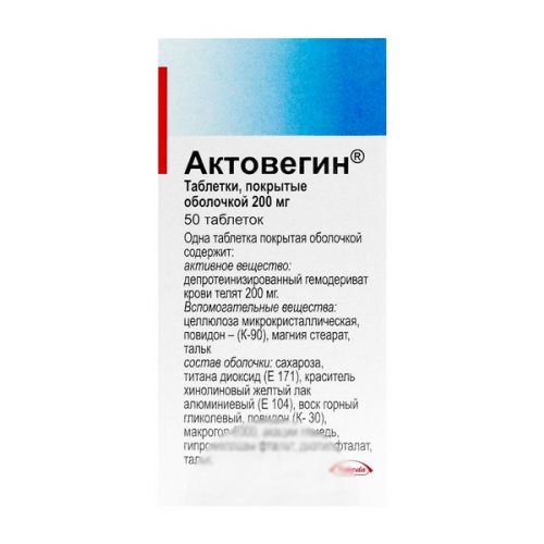 ACTOVEGIN® 200 mg, 50 coated tablets