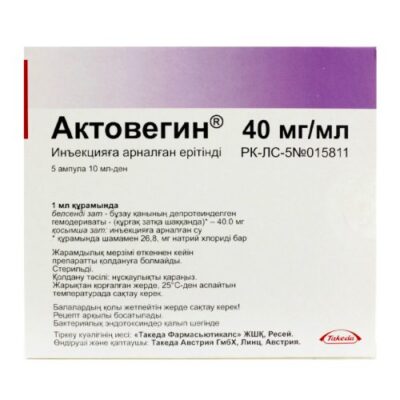 ACTOVEGIN® 40 mg/ml, 10 ml x 5 ampoules