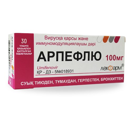 ARPEFLU (Umifenovir) 100 mg, 20/30 caps