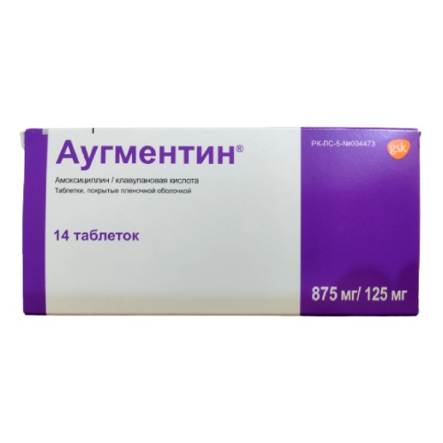 AUGMENTIN® (Amoxicillin / Clavulanic Acid) 875 mg/125 mg, 14 film-coated tablets