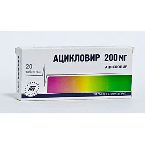 Acyclovir 200 mg (20 tablets)