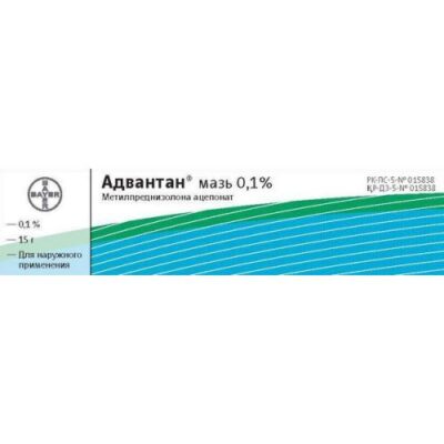 Advantan 0.1% 15g ointment tube