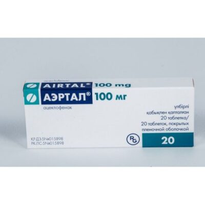 Aertal® 20s 100 mg coated tablets