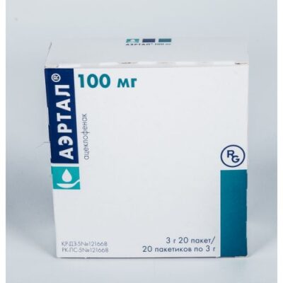 Aertal® 20s 100 mg powder for oral suspension