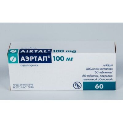 Aertal® 60s 100 mg coated tablets