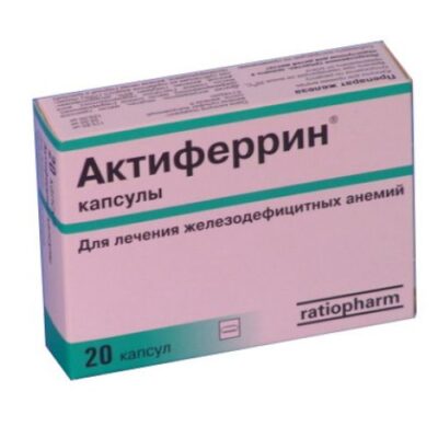 Aktiferrin (20 capsules)