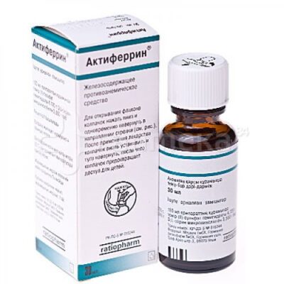 Aktiferrin 30 ml of drops for oral administration