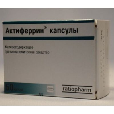 Aktiferrin (50 capsules)