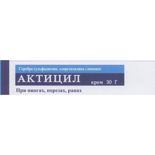 Aktitsil 30g of cream in a tube
