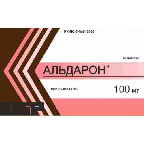 Aldaron 100 mg (30 capsules)
