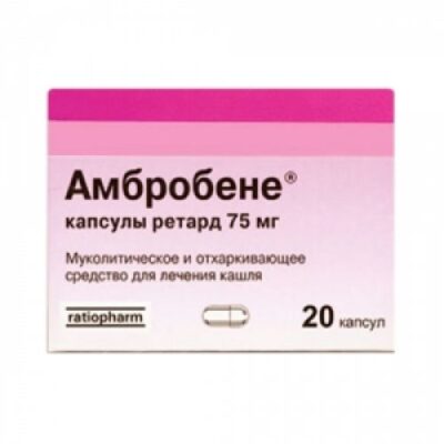 Ambrobene 20s 75 mg capsules retard