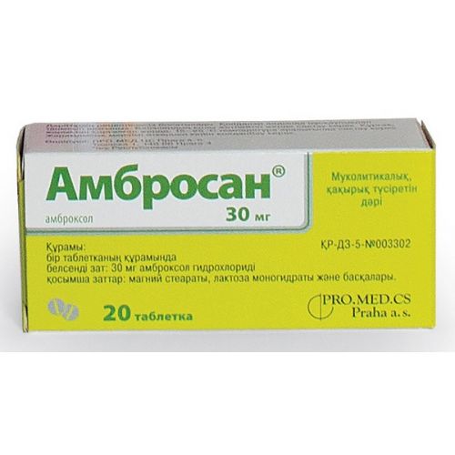 Ambrosan 30 mg (20 tablets)