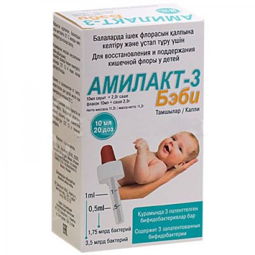 Amilakt-3 Baby 10ml drops