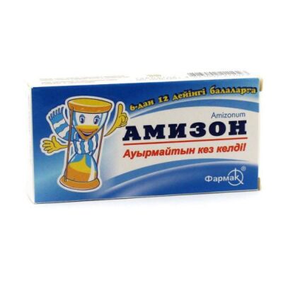 Amizone® (Amizon) 125 mg (10 coated tablets)