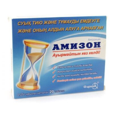 Amizone® (Amizon) 250 mg (20 coated tablets)
