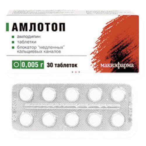 Amlotop 5 mg (30 tablets)