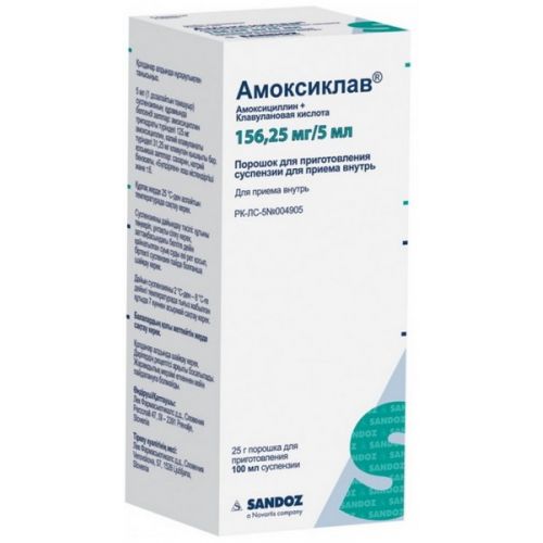 Amoksiklav 156.25 mg / 5 ml 100 ml powder for oral suspension