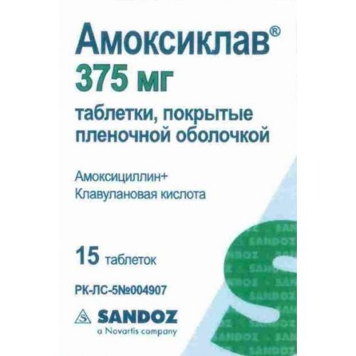 Amoksiklav 15's 375 mg film-coated tablets