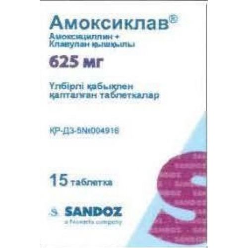 Amoksiklav 15's 625 mg film-coated tablets