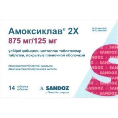 Amoksiklav 2X 14s 1000 mg film-coated tablets