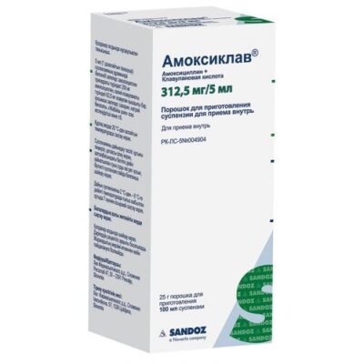 Amoksiklav 312.5 mg / 5 ml 100 ml powder for oral suspension