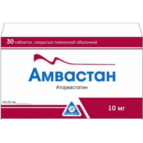 Amvastan 30s 10 mg film-coated tablets