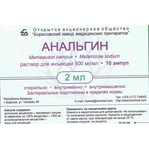 Analgin 50% / 2 ml 10s solution for injection in ampoules