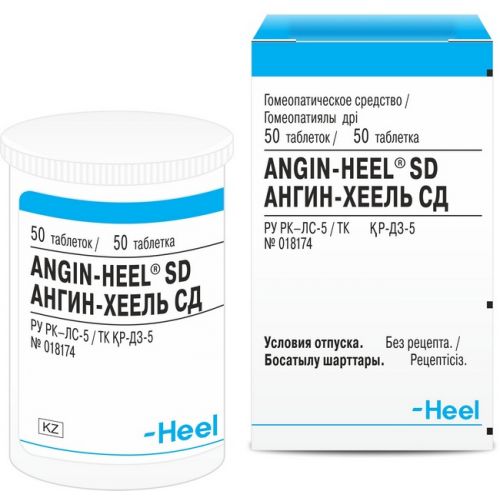Angin-Heel diabetes pills 50s