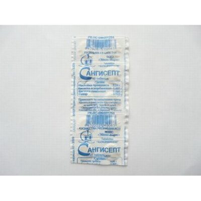 Angisept (10 tablets)
