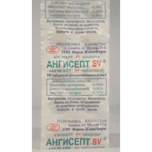 Angisept SV with sage extract (10 tablets)